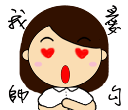 CUSTOMER SERVISE GIRL sticker #12538052