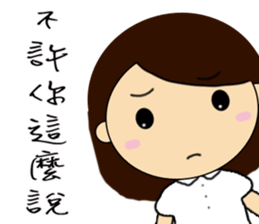 CUSTOMER SERVISE GIRL sticker #12538053