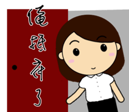 CUSTOMER SERVISE GIRL sticker #12538055