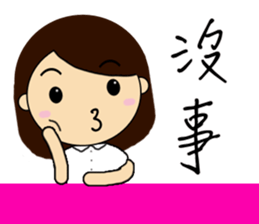 CUSTOMER SERVISE GIRL sticker #12538057