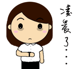 CUSTOMER SERVISE GIRL sticker #12538058