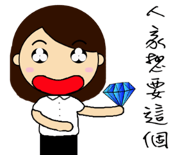 CUSTOMER SERVISE GIRL sticker #12538063