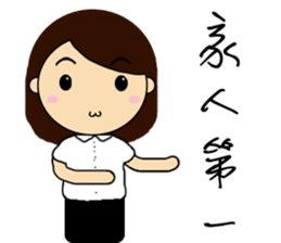 CUSTOMER SERVISE GIRL sticker #12538064