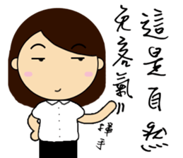 CUSTOMER SERVISE GIRL sticker #12538066