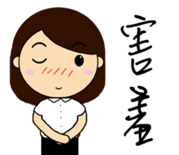 CUSTOMER SERVISE GIRL sticker #12538070