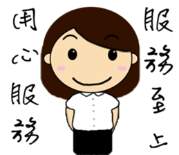 CUSTOMER SERVISE GIRL sticker #12538076
