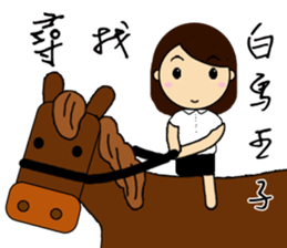 CUSTOMER SERVISE GIRL sticker #12538078