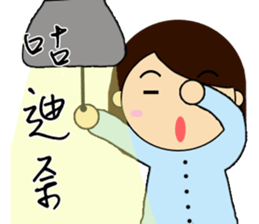 CUSTOMER SERVISE GIRL sticker #12538081