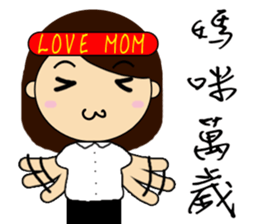 CUSTOMER SERVISE GIRL sticker #12538082