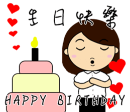 CUSTOMER SERVISE GIRL sticker #12538085