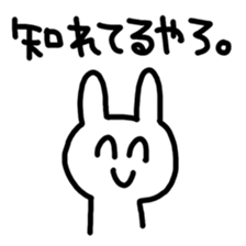 Negative Animals Sticker sticker #12538127