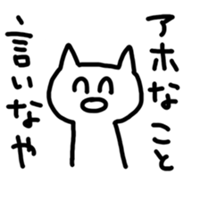 Negative Animals Sticker sticker #12538130