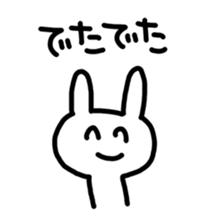 Negative Animals Sticker sticker #12538134