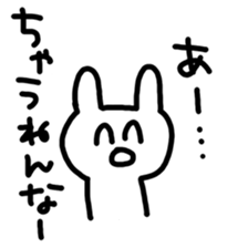 Negative Animals Sticker sticker #12538137