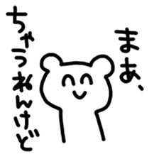 Negative Animals Sticker sticker #12538138