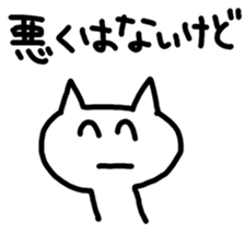 Negative Animals Sticker sticker #12538143