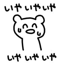 Negative Animals Sticker sticker #12538145