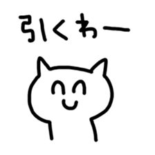 Negative Animals Sticker sticker #12538146