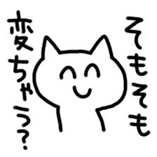 Negative Animals Sticker sticker #12538151