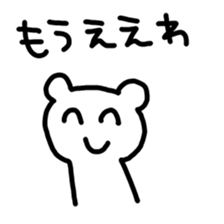 Negative Animals Sticker sticker #12538159