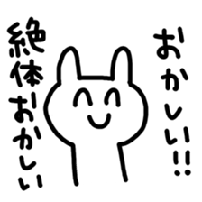 Negative Animals Sticker sticker #12538161