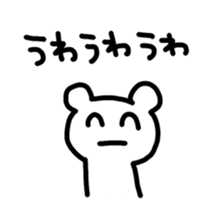 Negative Animals Sticker sticker #12538162