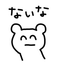 Negative Animals Sticker sticker #12538164