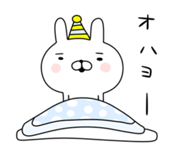 A rabbit bigins sticker #12538218