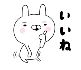 A rabbit bigins sticker #12538231