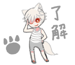 white wolf boy sticker #12538291