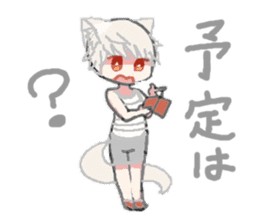 white wolf boy sticker #12538293