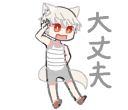 white wolf boy sticker #12538297
