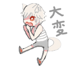 white wolf boy sticker #12538301