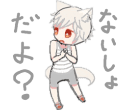white wolf boy sticker #12538319