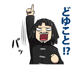 Dreadlocks of uncle sticker #12538334