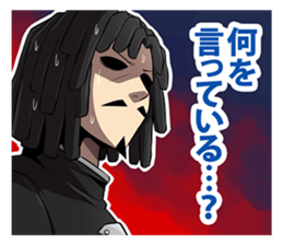 Dreadlocks of uncle sticker #12538349