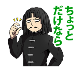 Dreadlocks of uncle sticker #12538361