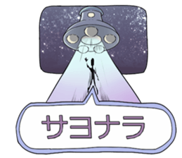 Alien high school students sticker #12538409