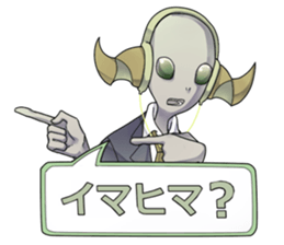 Alien high school students sticker #12538416