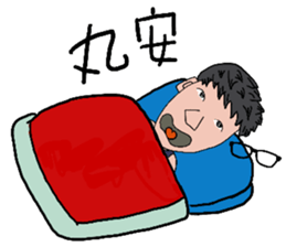 Kuo Small Strong sticker #12538493