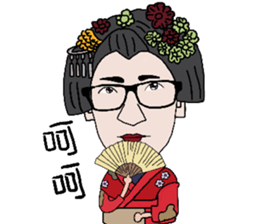 Kuo Small Strong sticker #12538495