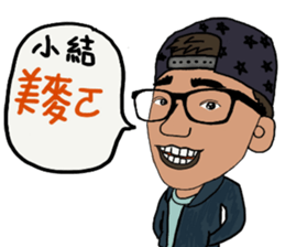 Kuo Small Strong sticker #12538497