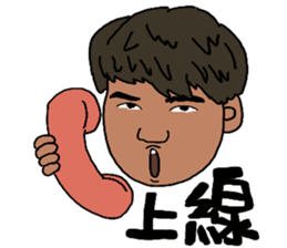 Kuo Small Strong sticker #12538498
