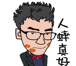Kuo Small Strong sticker #12538501