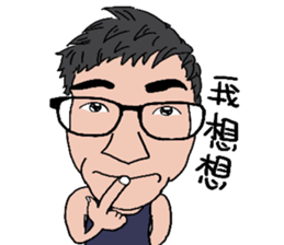 Kuo Small Strong sticker #12538504