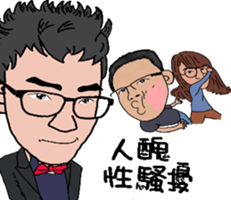 Kuo Small Strong sticker #12538507