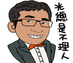 Kuo Small Strong sticker #12538510