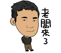 Kuo Small Strong sticker #12538511