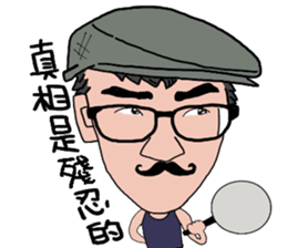 Kuo Small Strong sticker #12538512