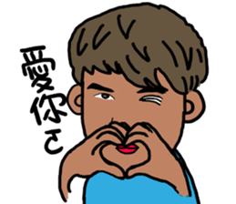 Kuo Small Strong sticker #12538513